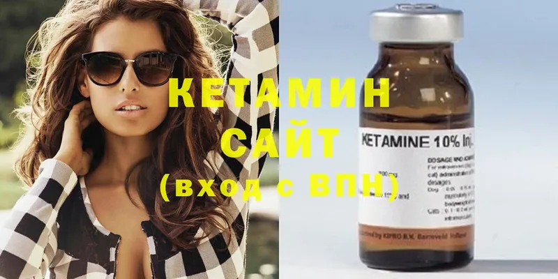 КЕТАМИН ketamine Камбарка