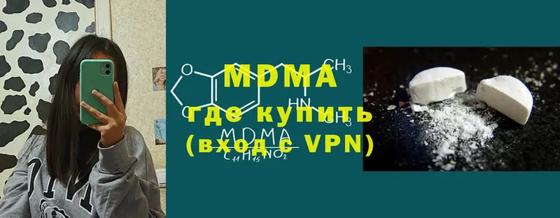 МДМА Molly  hydra сайт  Камбарка 