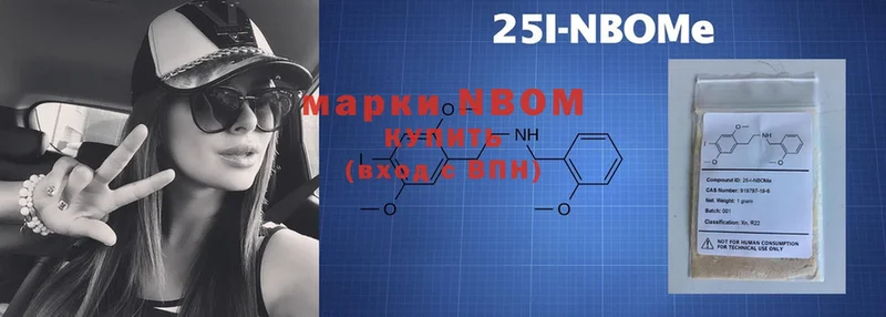 где купить наркоту  Камбарка  Марки 25I-NBOMe 1,5мг 